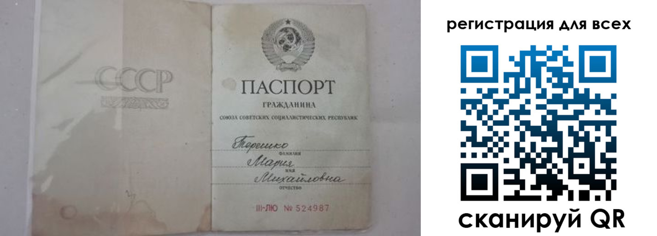 временная регистрация адрес в Солнечногорске